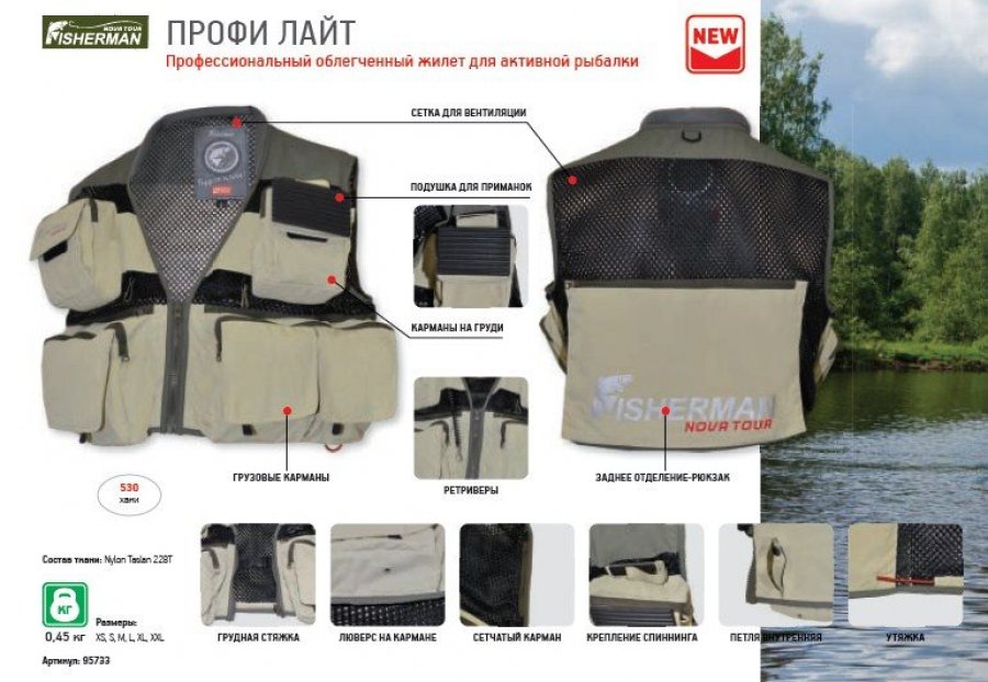 одежда для рыбалки доставка почтой одежда для рыбалки доставка почтой