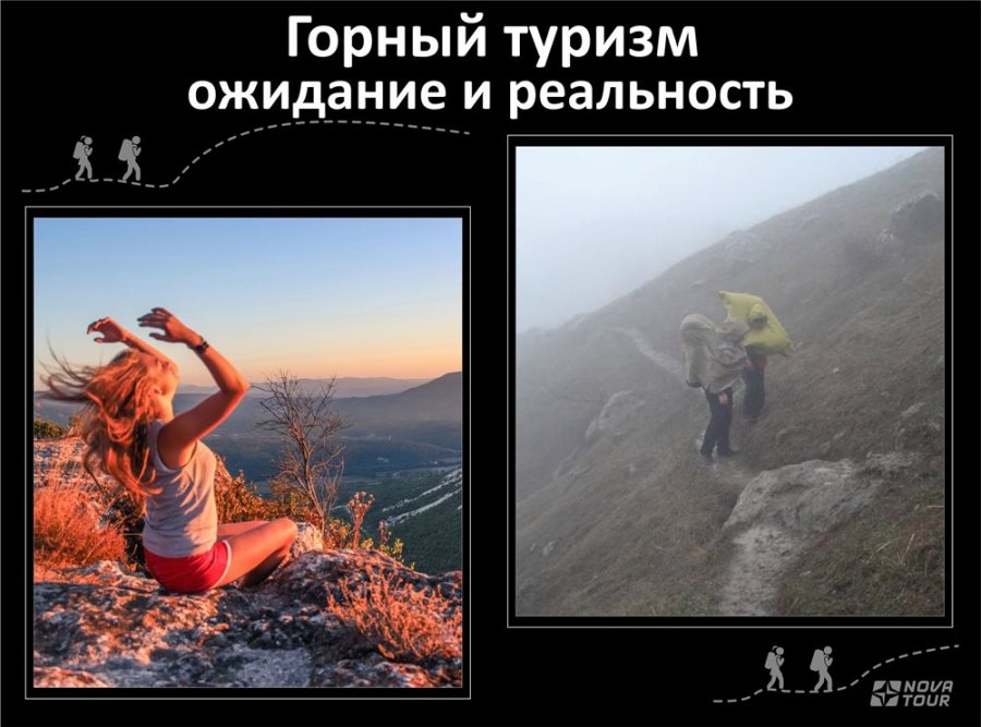 Отпуск ожидание и реальность прикольные картинки