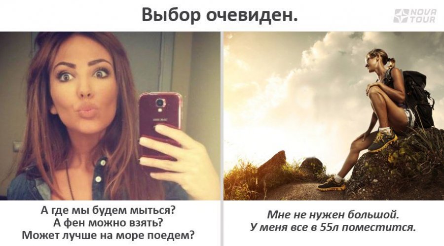 приколы очевидные. выбор был очевиден. выбор был очевиден. выбор очевиден мем. выбор очевиден мем.