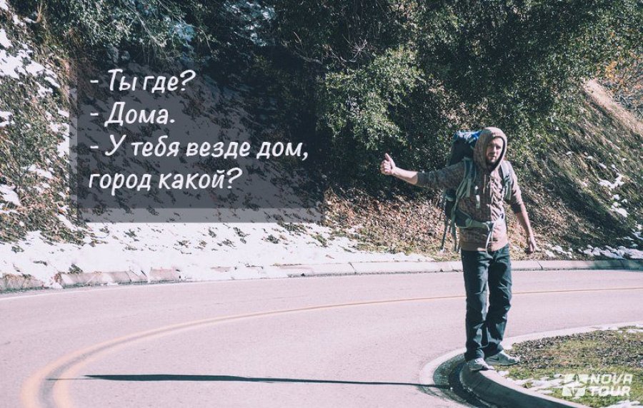 твои ошибки твоя сила на кривых корнях деревья стоят крепче. сил тебе. где твои силы. ты это не твои мысли. где твои силы.