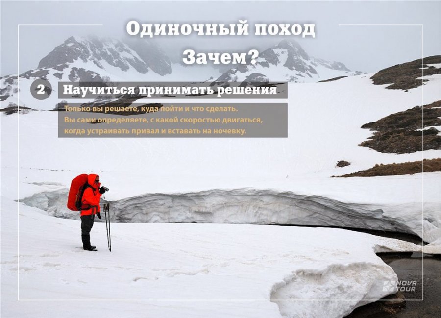 Tourism ответы