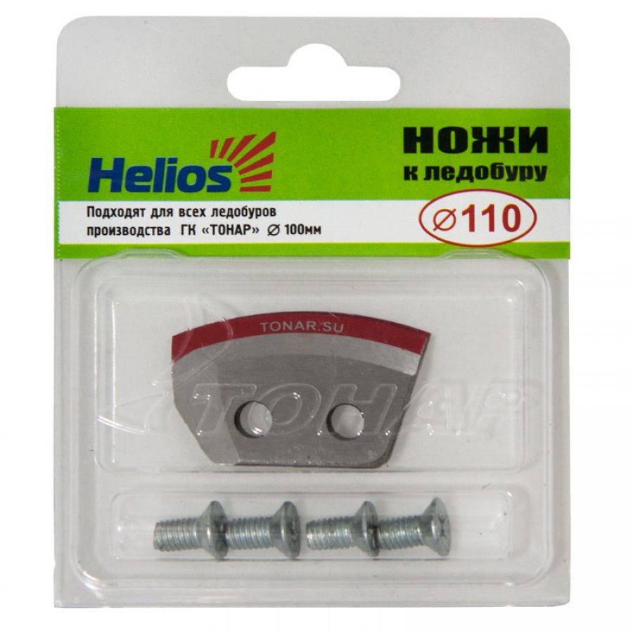 Ножи к ледобуру HELIOS HS-110 (полукруглые) Ножи к ледобуру HELIOS HS-110 (полукруглые)