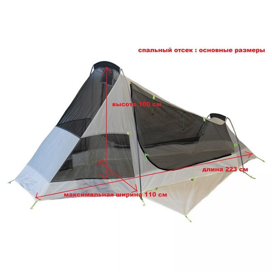 Tramp палатка Air 1 Si Tramp палатка Air 1 Si