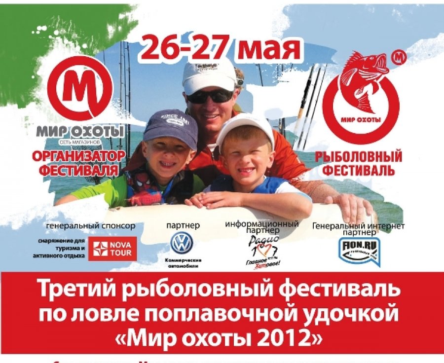 Мир Охоты Краснодар Официальный Сайт Интернет Магазин Мир Охоты Краснодар Официальный Сайт Интернет Магазин
