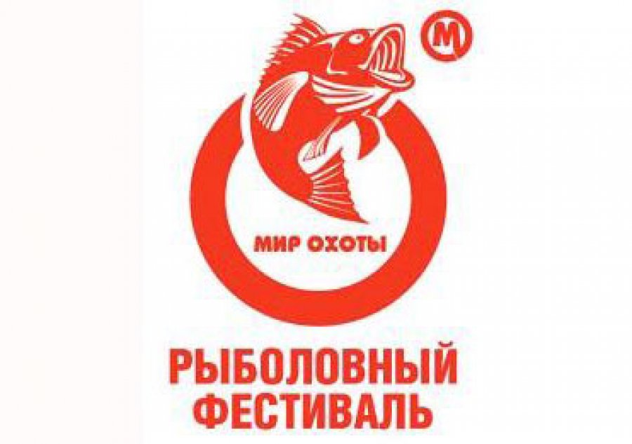 Мир Охоты Краснодар Официальный Сайт Интернет Магазин Мир Охоты Краснодар Официальный Сайт Интернет Магазин