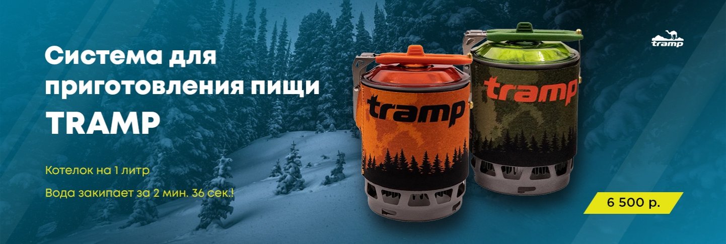 Система для приготовления пищи