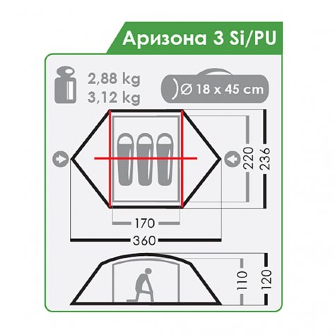 Normal палатка полубочка Аризона 3 Si/PU (жёлтый)