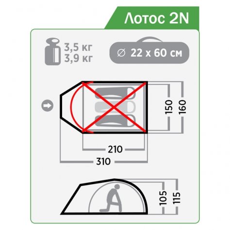 Normal палатка полусфера Лотос 2 N (морская волна)