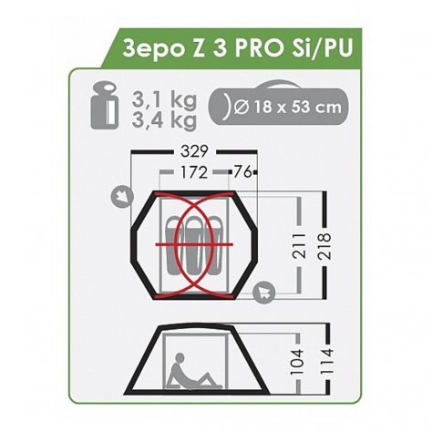 Normal палатка Зеро Z 3 PRO Si/PU (жёлтый)