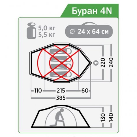 Normal палатка Буран 4N (жёлтый)