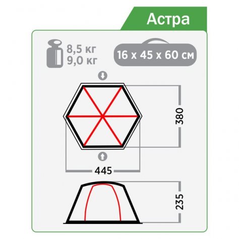 Normal Шатёр Астра