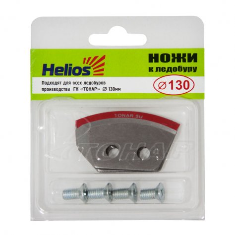 Ножи к ледобуру HELIOS HS-130 (полукруглые)