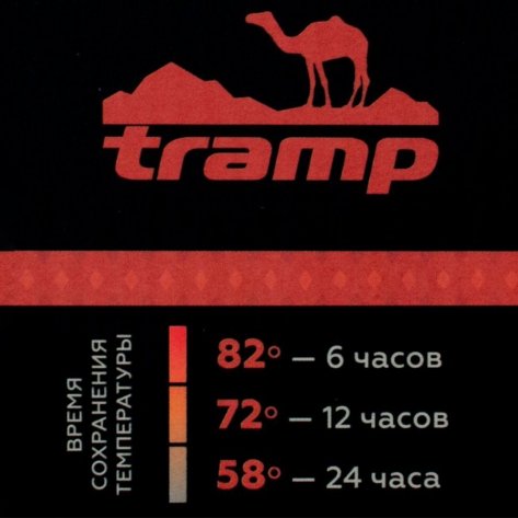 Tramp Термос 0,75л (чёрный)