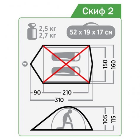 Normal палатка с одним тамбуром Скиф 2