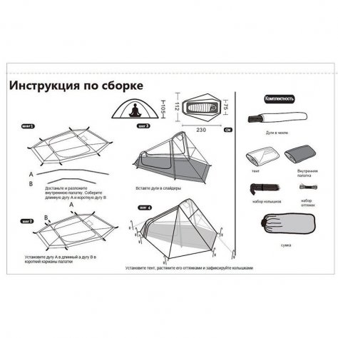 Tramp лёгкая палатка Air 1 Si (зелёный)